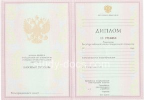 Диплом колледжа 2003-2006 в Иркутске