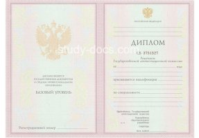 Диплом техникума 2003-2006 в Иркутске